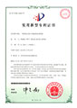 一種前吸式離心料漿泵軸密封結構（ZL201621156496.2）