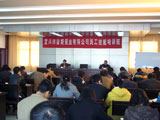 宜興市宙斯泵業(yè)有限公司員工技能培訓