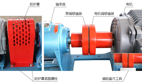 如何調(diào)整聯(lián)軸器的同心度？